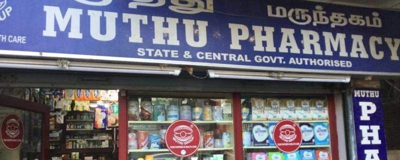 Muthu Pharmacy 